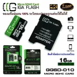 GIGA เมมโมรี่การ์ด MICRO SDHC CLASS10 U3 MEMORY CARD 16GB
