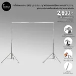AI-280s stainless steel stand, 2.8 m. 1 pair with a 1.2-3 m length