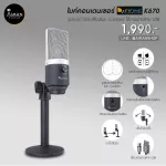 FIFINE K670/K670B condenser Mike, Cardioid audio format, uses via USB cable.