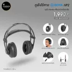 BOYA monitor headphones model HP2