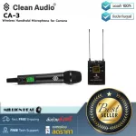 Clean Audio CA-3 By Millionhead Mobile Mobile Mobile Mobile Mobile Mobile is easy to use. Easy to use. The delivery distance is 100 meters. It can be used for up to 10 hours.