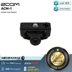 ZOOM  ACM-1 by Millionhead อุปกรณ์ยึดกล้อง ยี่ห้อ Zoom รุ่น ACM-1 Action Cam Mount