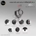 ABS ULANZI G9-4 Plastic Case for GoPro 9