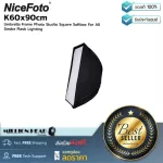 Nicefoto K60x90cm by Millionhead, a light box for BOWEN MOUNT, 60x90 cm wide, with a soft filter fabric.