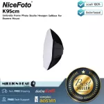 Nicefoto K95cm by Millionhead, a light box for BOWEN Mount 8 Square, 95 centimeters in diameter