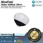 NiceFoto  Globe Softbox 50cm by Millionhead ซ็อฟบ็อกซ์ทรงกลมขนาดเส้นผ่านศูนย์กลาง 50 cm ช่วบทำให้แสงมีความนุ่มนวล