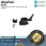 NiceFoto  B-01 by Millionhead อุปกรณ์สำหรับจับยึดความแข็งแรงสูง ที่ทำให้คุณไม่จำต้องมีขาตั้งกล้อง