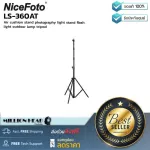 Nicefoto LS-360AT by Millionhead, a 360 cm high flash stand with a shock absorber system that will help prevent falling.
