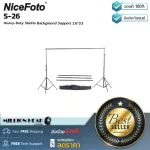 Nicefoto S-2 by Millionhead for the background that comes with 3 beams. With the maximum of 260 cm