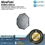 NiceFoto  KS80x120CM by Millionhead กริด Softbox ขนาด 80x120cm ใช้ควบคุมแสงและกระจายแสงในพื้นที่แคบ