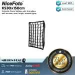 Nicefoto KS30x150CM SoftBox Grid, 30x150cm, used to control light and spread light in a narrow area.