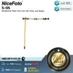 Nicefoto S-05 By Millionhead With the chain to easily pull up and down