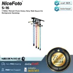 NiceFoto  S-16 by Millionhead ชุดยึดผนัง 4 Roller ออกแบบมาเพื่อฉากหลังและพื้นหลังสำหรับงานถ่ายสตูดิโอ