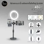 6 -inch ring lights with mobile phone stand model RL06