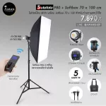 LED Sutefoto P80 + Lantern Softbox 65 cm