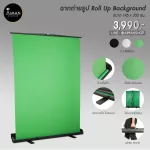 Roll up background photo, size 145 x 200 cm.