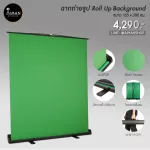 Roll up background image size 165 x 200 cm