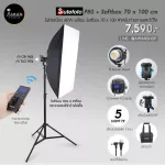 SUTEFOTO P80 + Softbox 70 x 100 cm. Continue 80 watts with Softbox 70 x 100 cm for photography and videos.