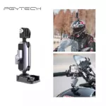 PGYTECH MOTORCYCLE CILMET ADHESIVE MOUNT FOR COOPRO/Insta360 One R/X2 Equipment connecting Aluminum Gunning Hat