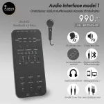 Audio Interface model 1  มิกซ์เซอร์พกพา พร้อมเล่นเสียงเอฟเฟค สำหรับไลฟ์สด