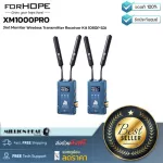 Forhope XM1000pro by Millionhead, a signal and receiver wireless Connect with SDI/HDMI port