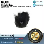 RODE  Deadkitten by Millionhead ที่กันลมแบบขนสำหรับไมค์ติดกล้อง รุ่น VideoMic, VideoMic Pro, NT4, iXY และ รุ่น WS4 ออกแบบมาเพื่อลดเสียงรบกวน