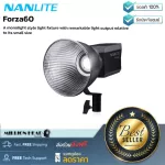 Nanlite  Forza 60 by Millionhead ไฟสตูดิโอ NanLite Forza 60 LED ให้กำลังไฟสูงสุด 11950 Lux