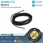 NANLITE CB-FZ-5 By Millionhead, a cable connecting the NANLITE FORZA 200/300 and 500, is a 5 meter long cable.