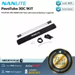 NANLITE PAVOTUBE 30C 1kit by Millionhead LED RGB Studio LED 32W, 2700 to 6500K