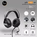 MC Q9 headphones, noise headphones