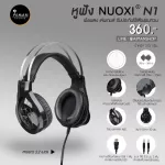 Nuoxi N1 headphones can be put into music to play games.