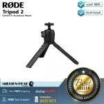 Rode Tripod 2 by Millionhead, a microphone stand and a 3 -legged tablet, can be bent.