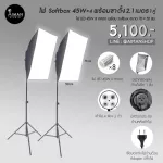 Softbox 45W x 4 tubes with 2.1 m.