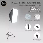 SoftBox 1, TOD, with LED 60W lamp, easy to use, easy to carry