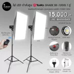 High power LED Tolifo Shark SK-1000L with SoftBox light filter, size 60x90 cm.