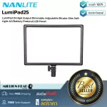 Nanlite  LumiPad 25 by Millionhead ไฟ LED Panel Light สามารถปรับอุณหภูมิของสีได้ตั้งแต่ 3200K-5600K ปรับค่าความสว่างได้ถึง 95 CRI
