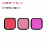 เคสกันน้ำ GoPro Hero 10 9 เคสกันน้ำ สีดำ พร้อมกับฝาทัชสกรีน และ Diving Filter