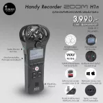 Zoom H1N audio recording equipment