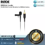 Rode Rodelink Lavalier By Millionhead Wireless Microphone, Rødelink LAV, used for video making or movies