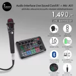 Audio Interface Live Sound Card B1+ Mic AS1