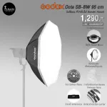 Godox SB-BW Octa Softbox light filter, size 95 cm.