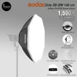 ตัวกรองแสง Godox SB-BW Octa Softbox ขนาด 140 ซม.