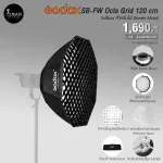 Godox SB-FID Octa Softbox light filter, 120 cm.
