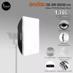 Godox SB-BW quad Softbox light filter, size 60 x 90 cm.