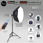 Sutefoto P80 + Godox Octa Softbox 95 CM continuously 80 watts with SoftBox 8 Square for photography and videos.