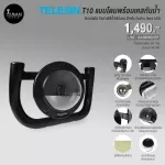 TELESIN T10 แท่นจับถ่ายวิดีโอแบบโดมพร้อมเคสกันน้ำ สำหรับ GoPro Hero 10/9
