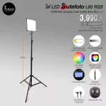 LED SUTEFOT L60 RGB with a 2.1 m.