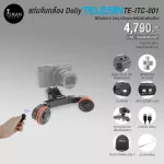 Automatic Dolly Dolly container Telesin Te-001 Slider Dolly Car with remote