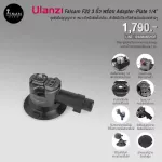 Action Cam Ulanzi Falcam F22 Suction Cup Mount 3 inch with Adapter-Plate 1/4 "