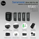 Saramonic Blink 500 Pro B8